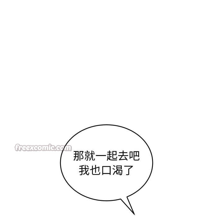 错位的星辰第36話