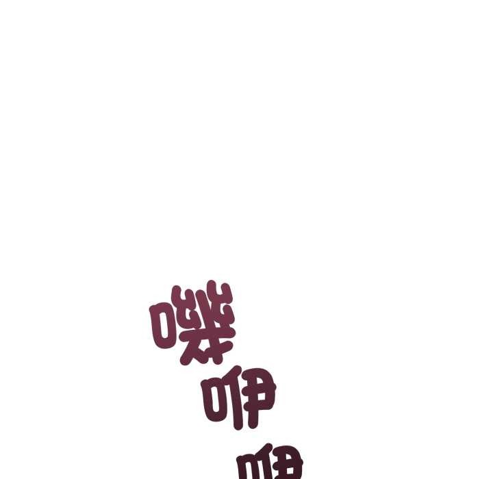 错位的星辰第36話