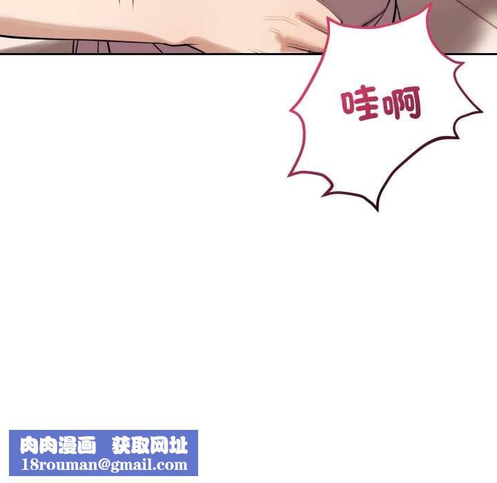 错位的星辰第36話