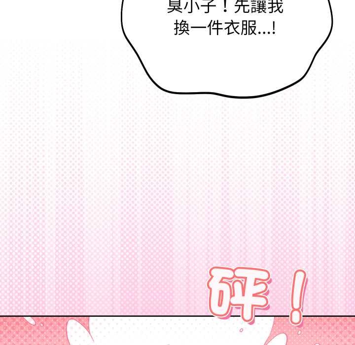 分身使我无限变强第34話