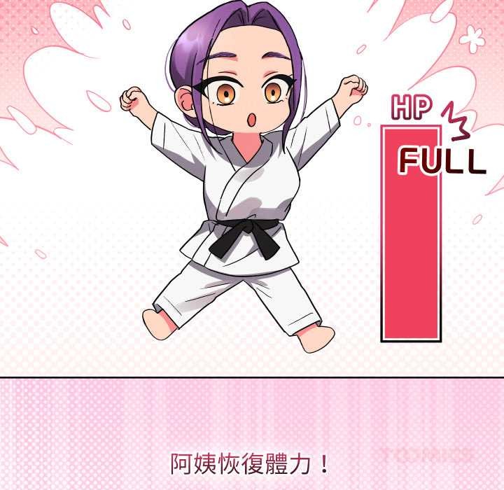 分身使我无限变强第34話