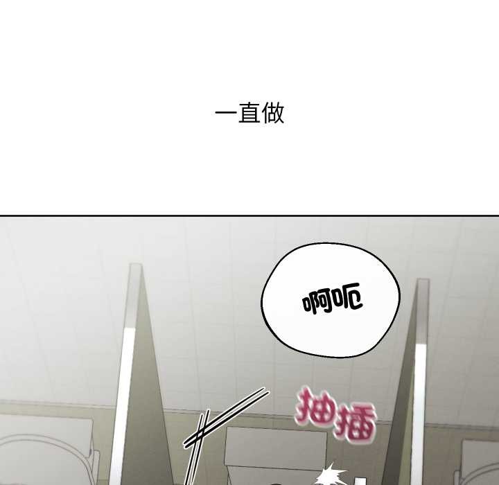 分身使我无限变强第34話