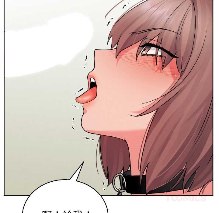 分身使我无限变强第34話