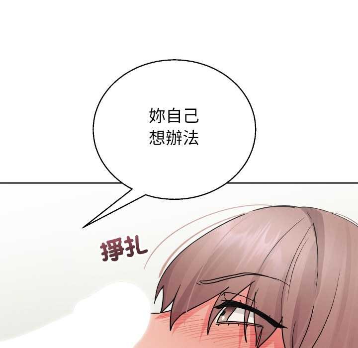 分身使我无限变强第34話