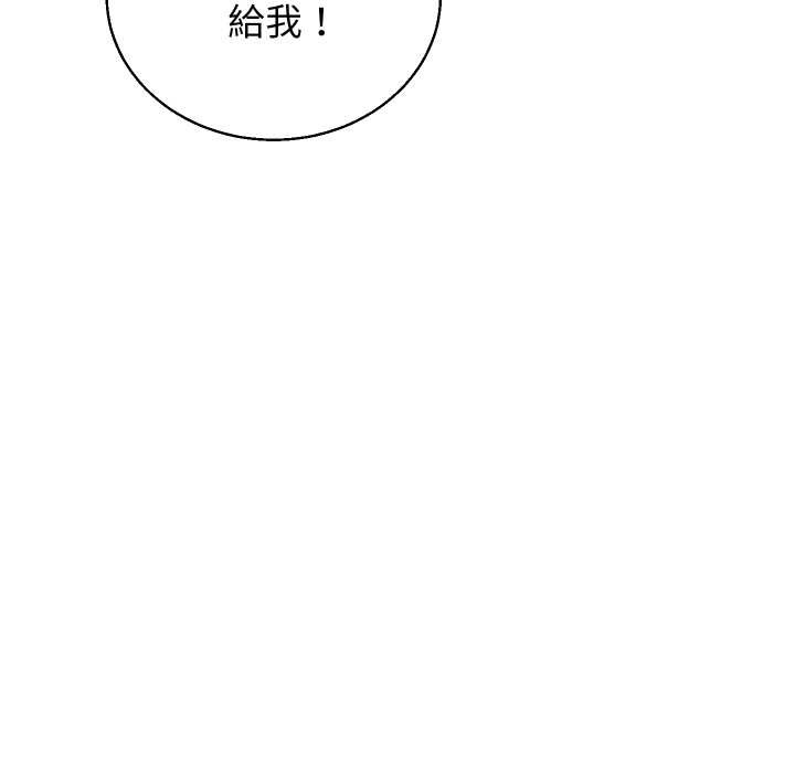 分身使我无限变强第34話