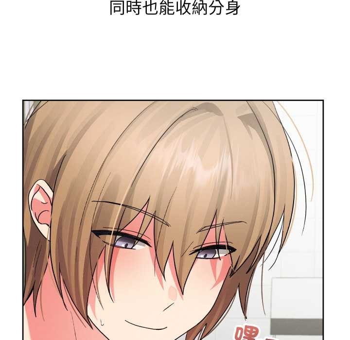 分身使我无限变强第34話