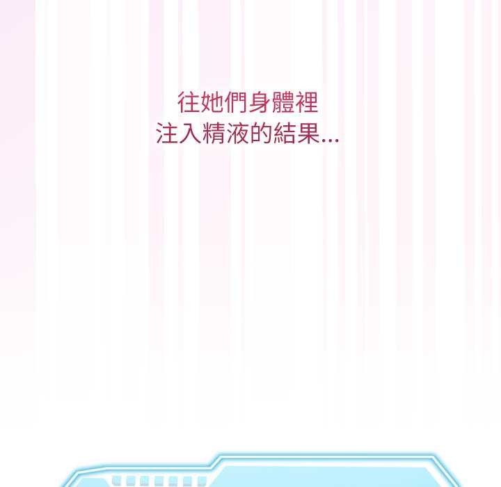 分身使我無限變強第34話