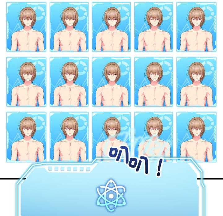 分身使我無限變強第34話