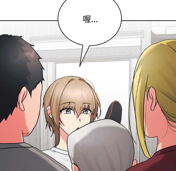 分身使我无限变强第34話