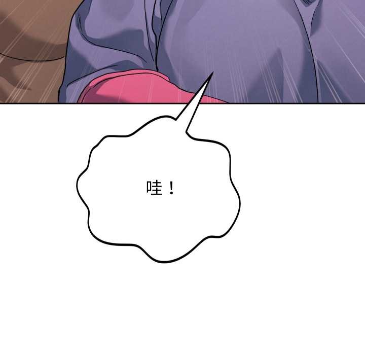 分身使我无限变强第34話