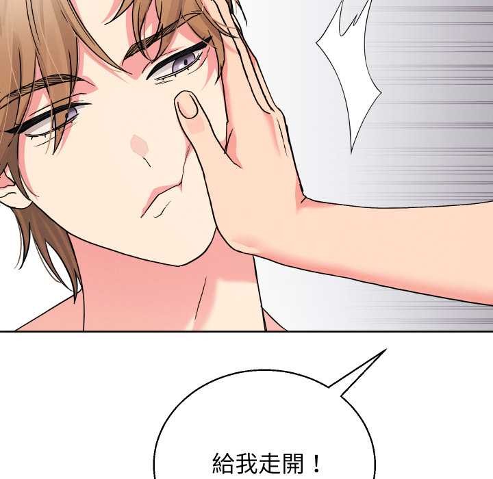 分身使我无限变强第34話