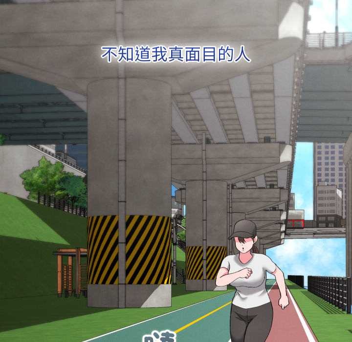 分身使我無限變強第34話