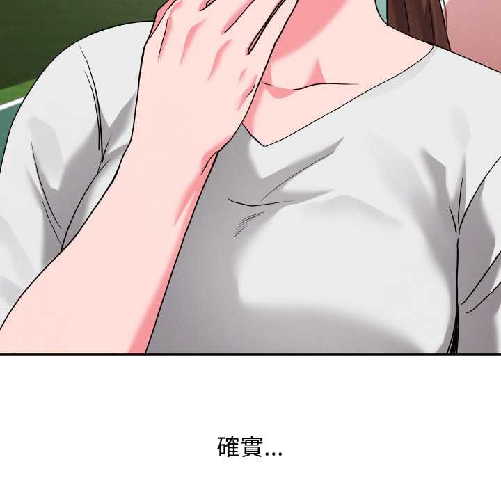 分身使我无限变强第34話