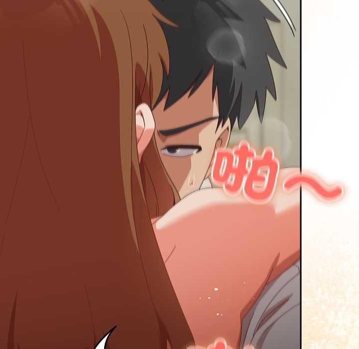 與眾不同的兄妹第37話