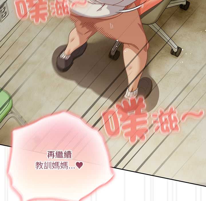 与众不同的兄妹第37話