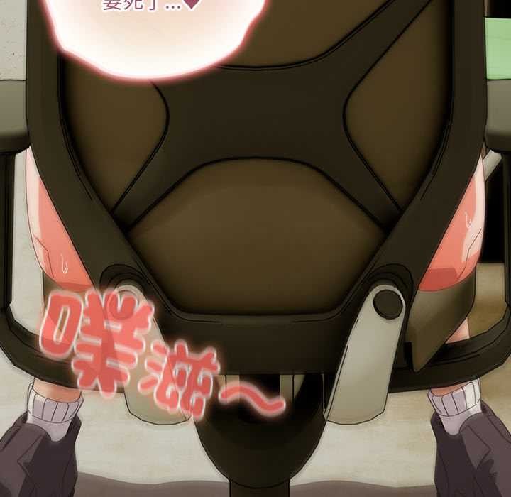 与众不同的兄妹第37話