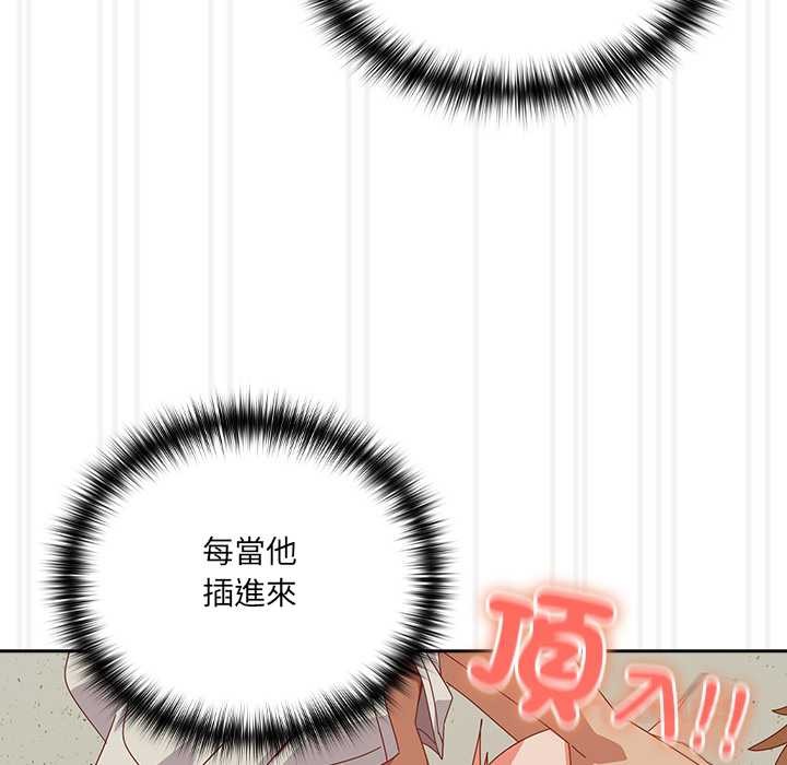 与众不同的兄妹第37話