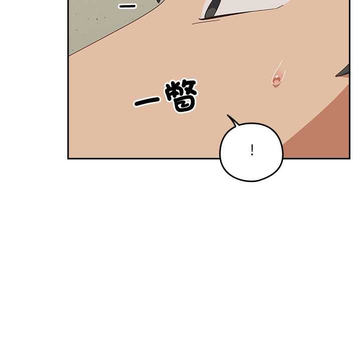 与众不同的兄妹第37話