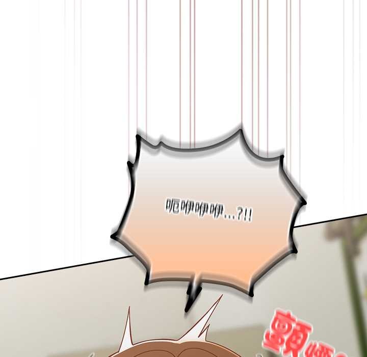 與眾不同的兄妹第37話