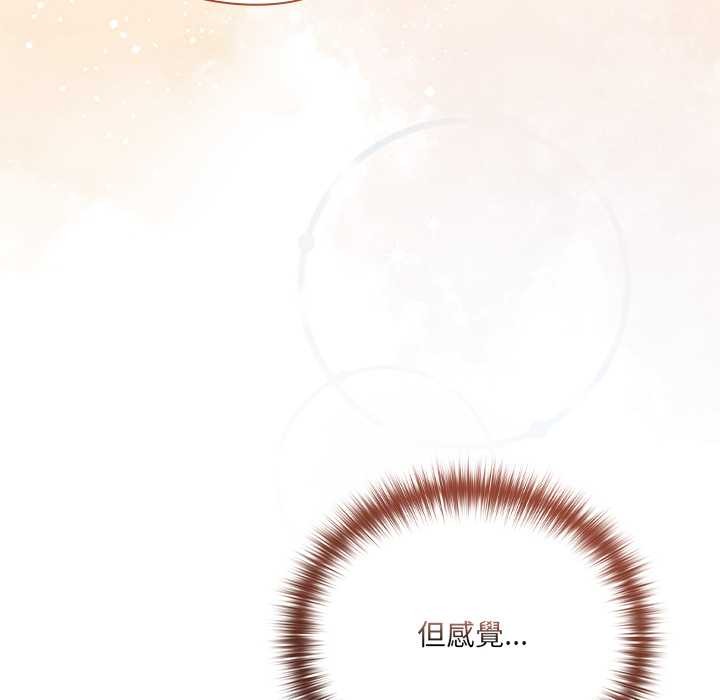 与众不同的兄妹第37話