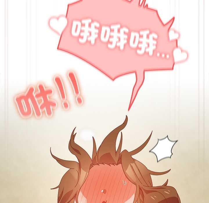 與眾不同的兄妹第37話