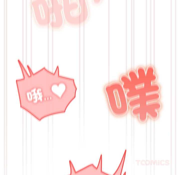 与众不同的兄妹第37話