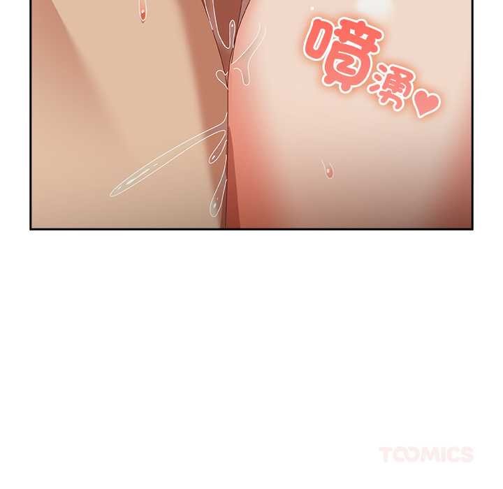 與眾不同的兄妹第37話