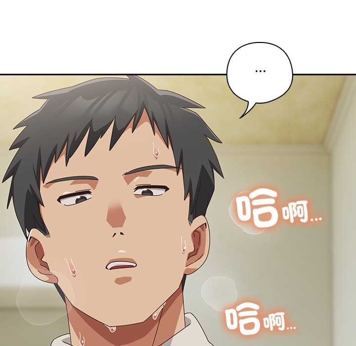 与众不同的兄妹第37話