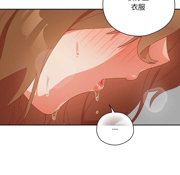 与众不同的兄妹第37話