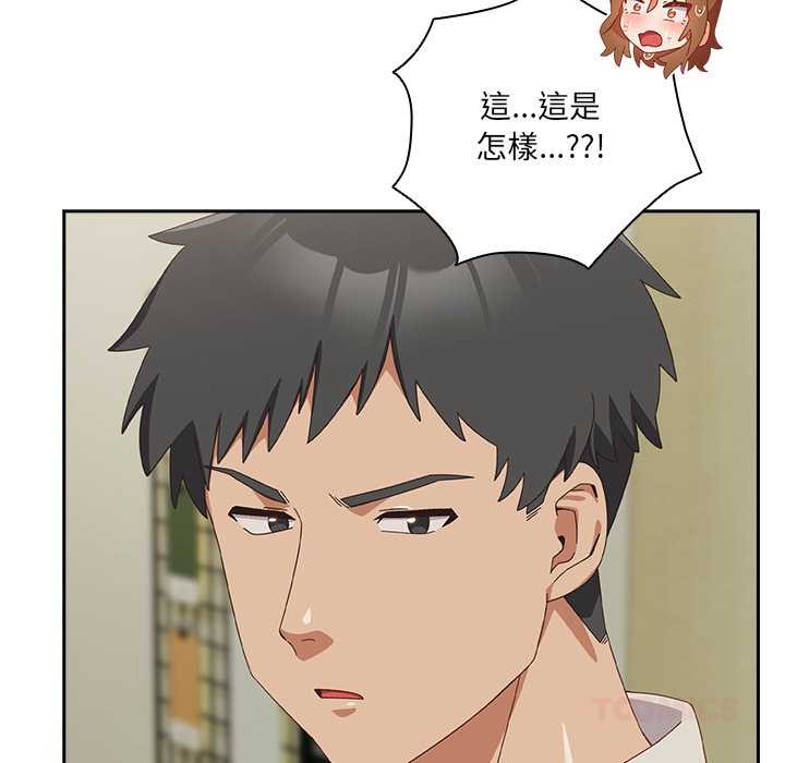 与众不同的兄妹第37話