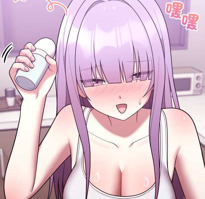 難言之秘第37話