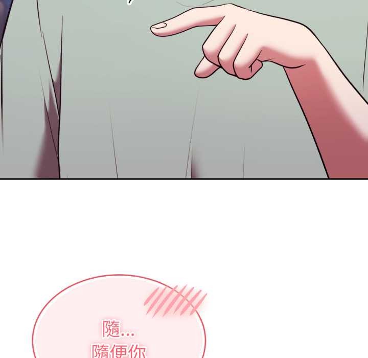 难言之秘第37話