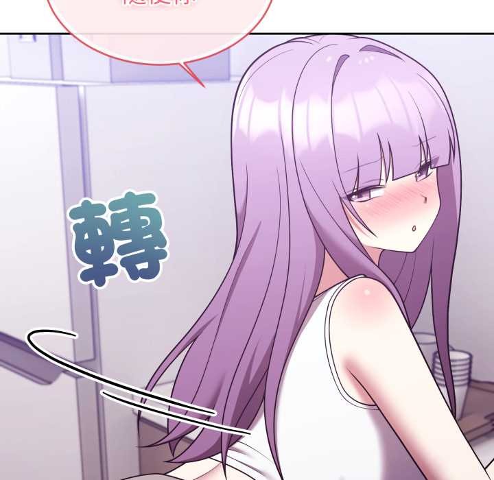 难言之秘第37話