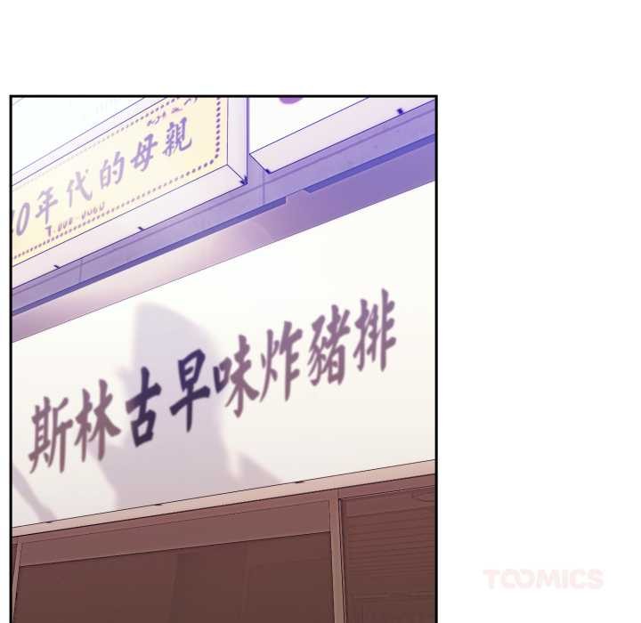 难言之秘第37話