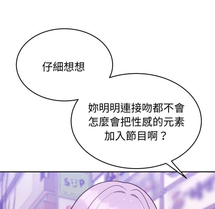 难言之秘第37話