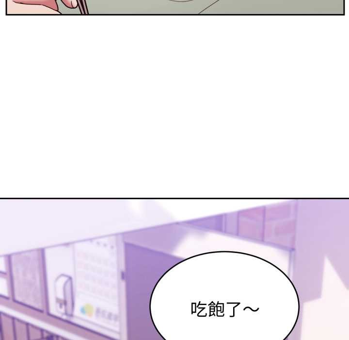 难言之秘第37話