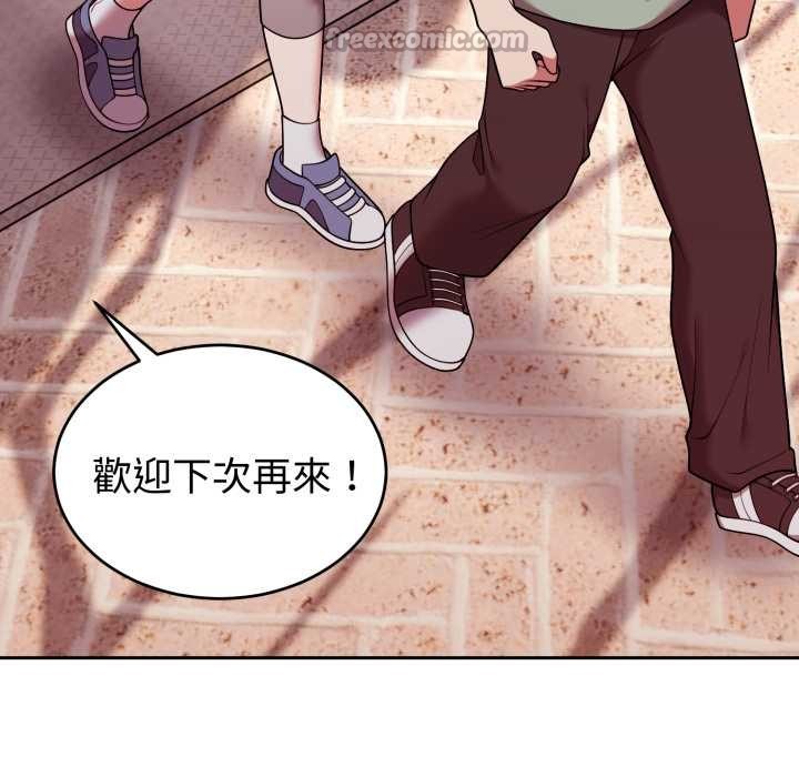 难言之秘第37話