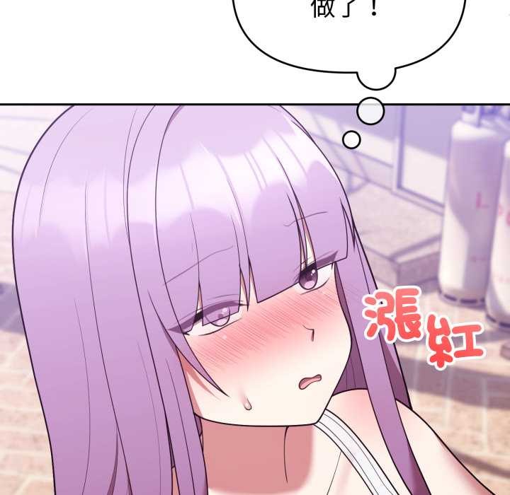 难言之秘第37話