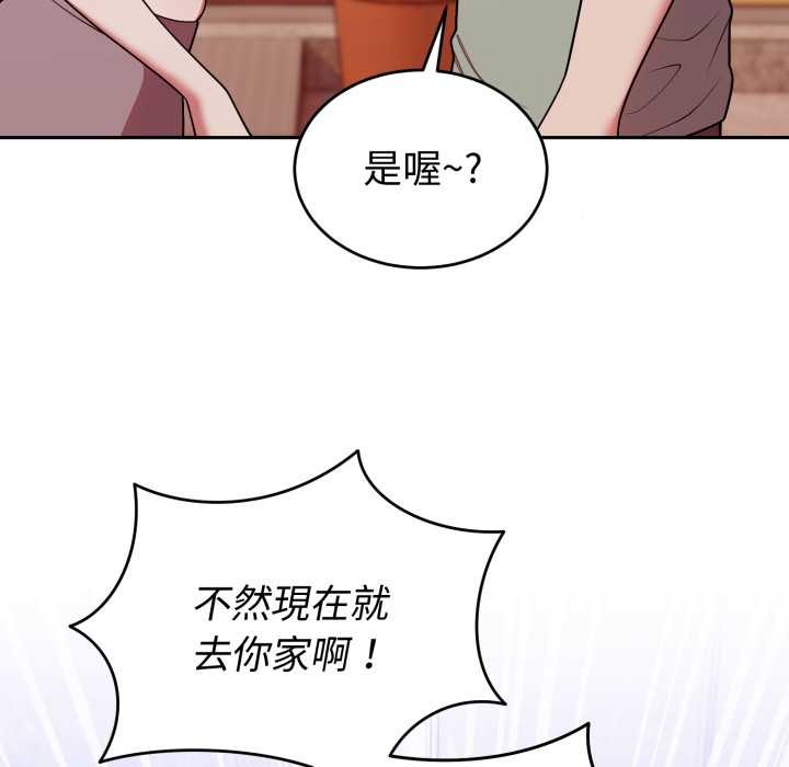 难言之秘第37話