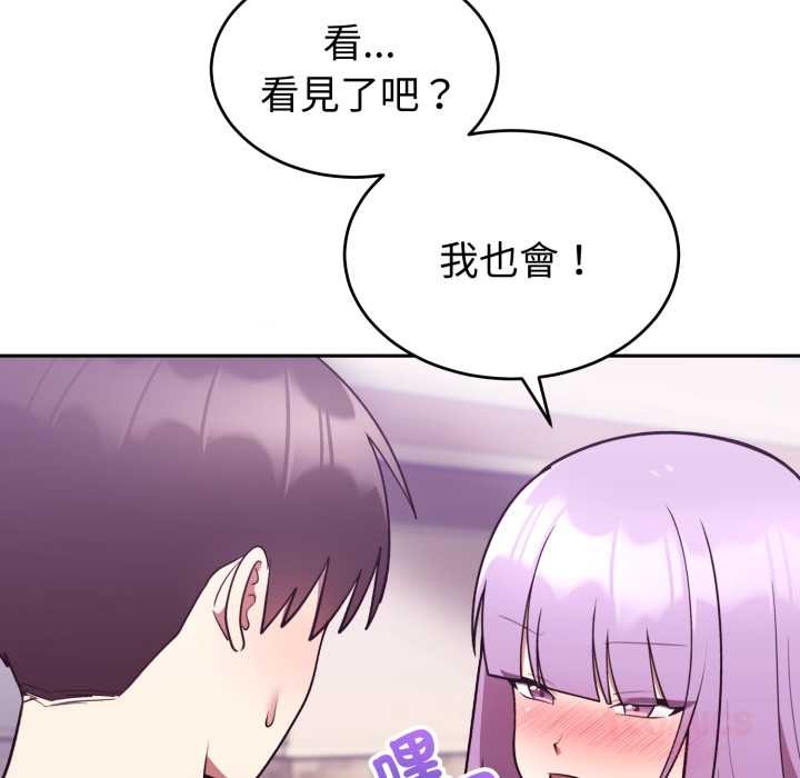 难言之秘第37話