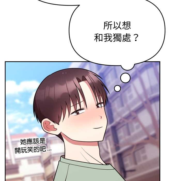 难言之秘第37話