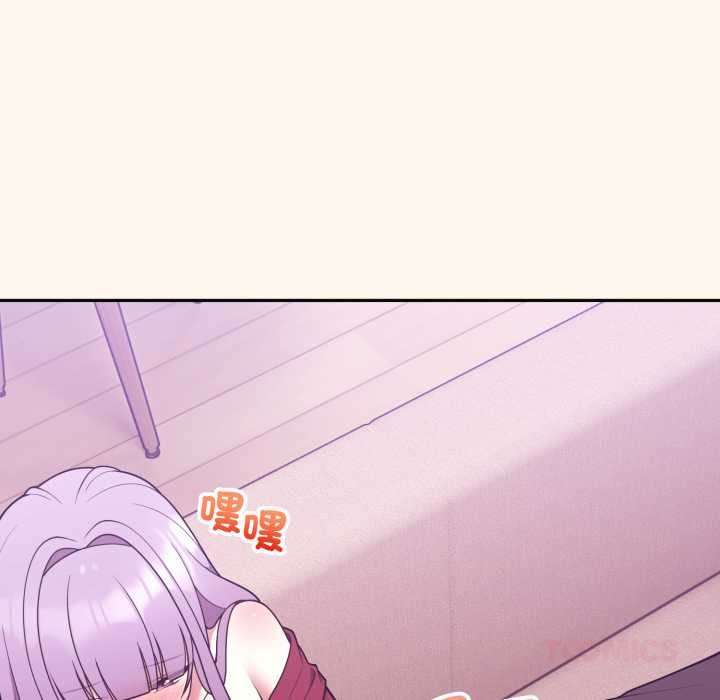 难言之秘第37話