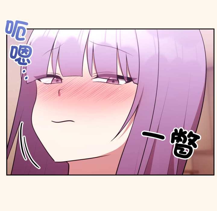 难言之秘第37話