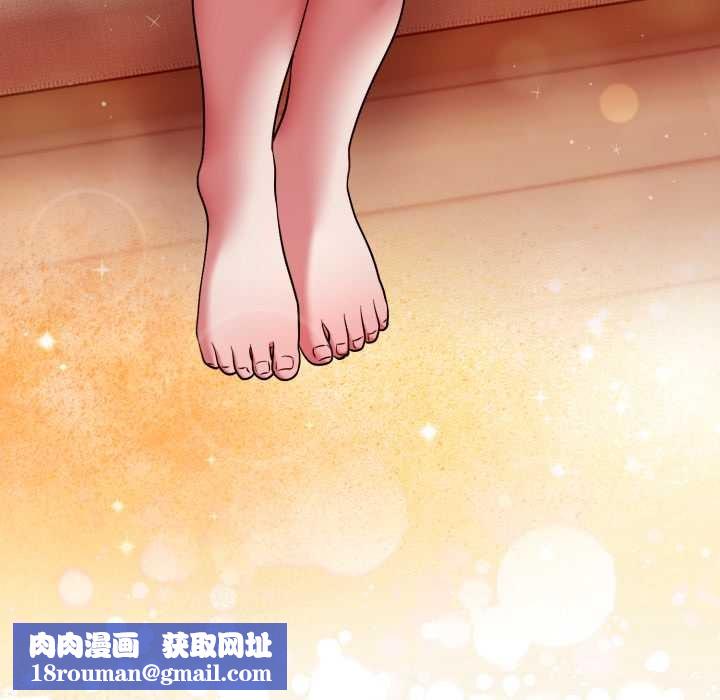 难言之秘第37話