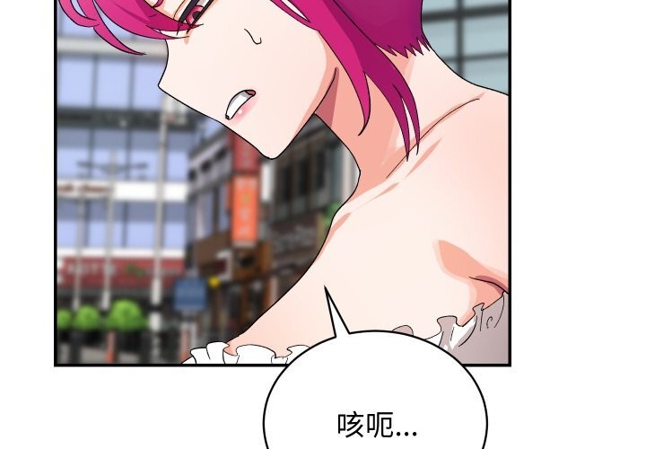 魔法少女退役后第7話