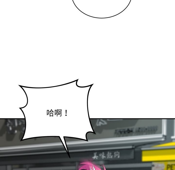 魔法少女退役后第7話