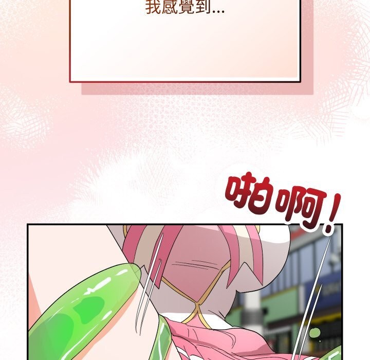 魔法少女退役后第7話