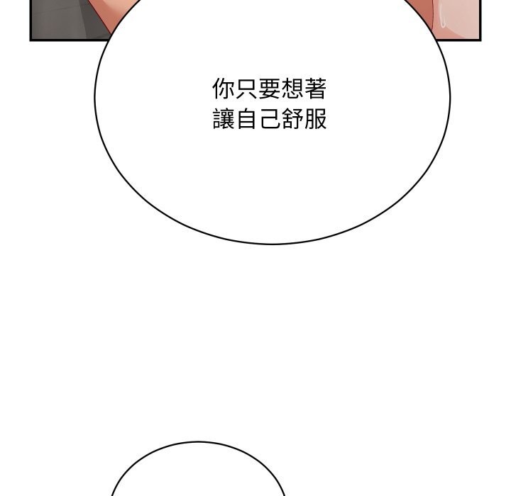 魔法少女退役后第7話