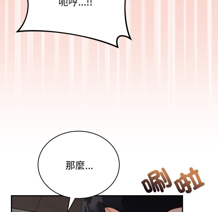 魔法少女退役后第7話