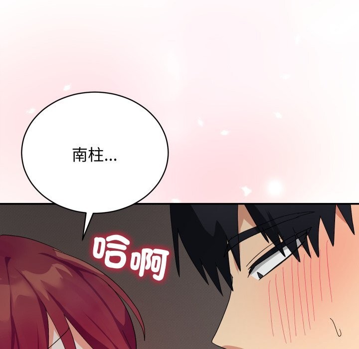 魔法少女退役后第7話